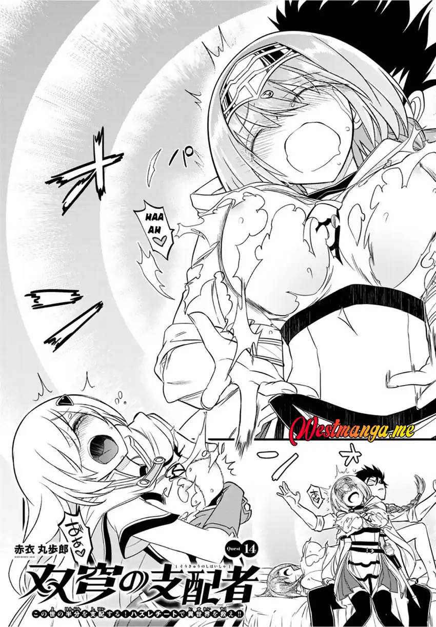 Baca Soukyuu no Shihai-sha ~ Isekai Oppai Musouden - Chapter 14 halaman 5