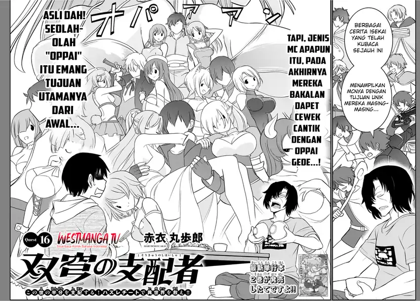 Baca Soukyuu no Shihai-sha ~ Isekai Oppai Musouden - Chapter 16 halaman 3