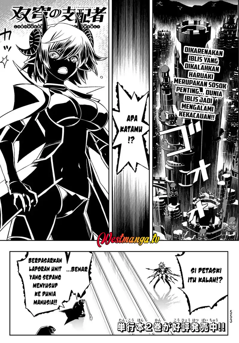 Baca Soukyuu no Shihai-sha ~ Isekai Oppai Musouden - Chapter 17 halaman 2