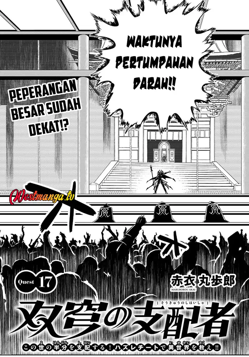 Baca Soukyuu no Shihai-sha ~ Isekai Oppai Musouden - Chapter 17 halaman 6