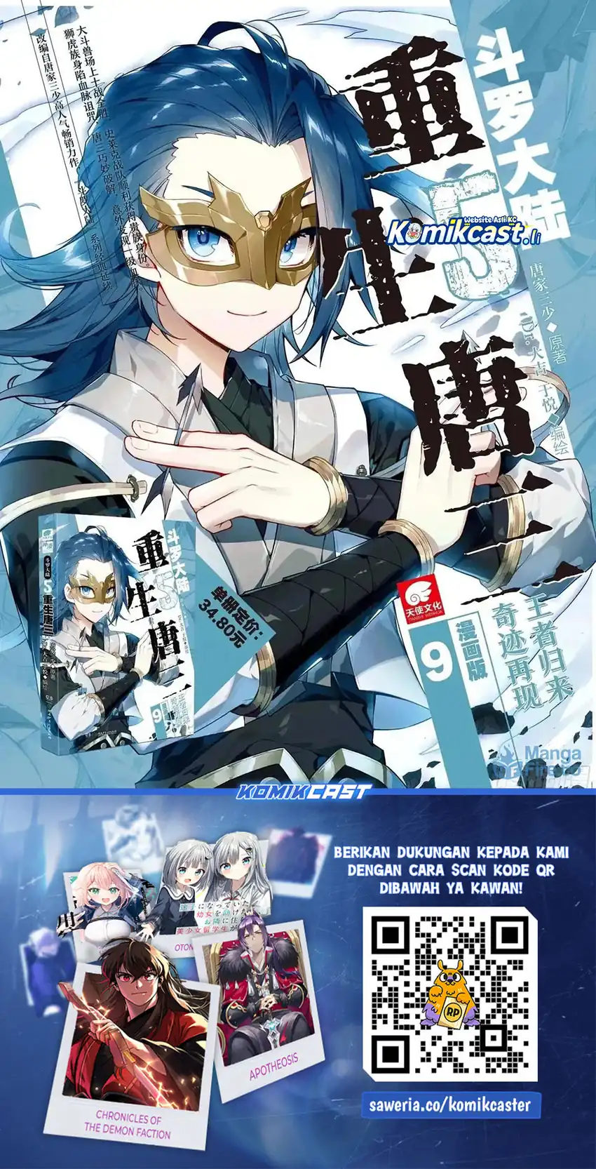 Baca Soul Land II - The Peerless Tang Sect - Chapter 442 halaman 18