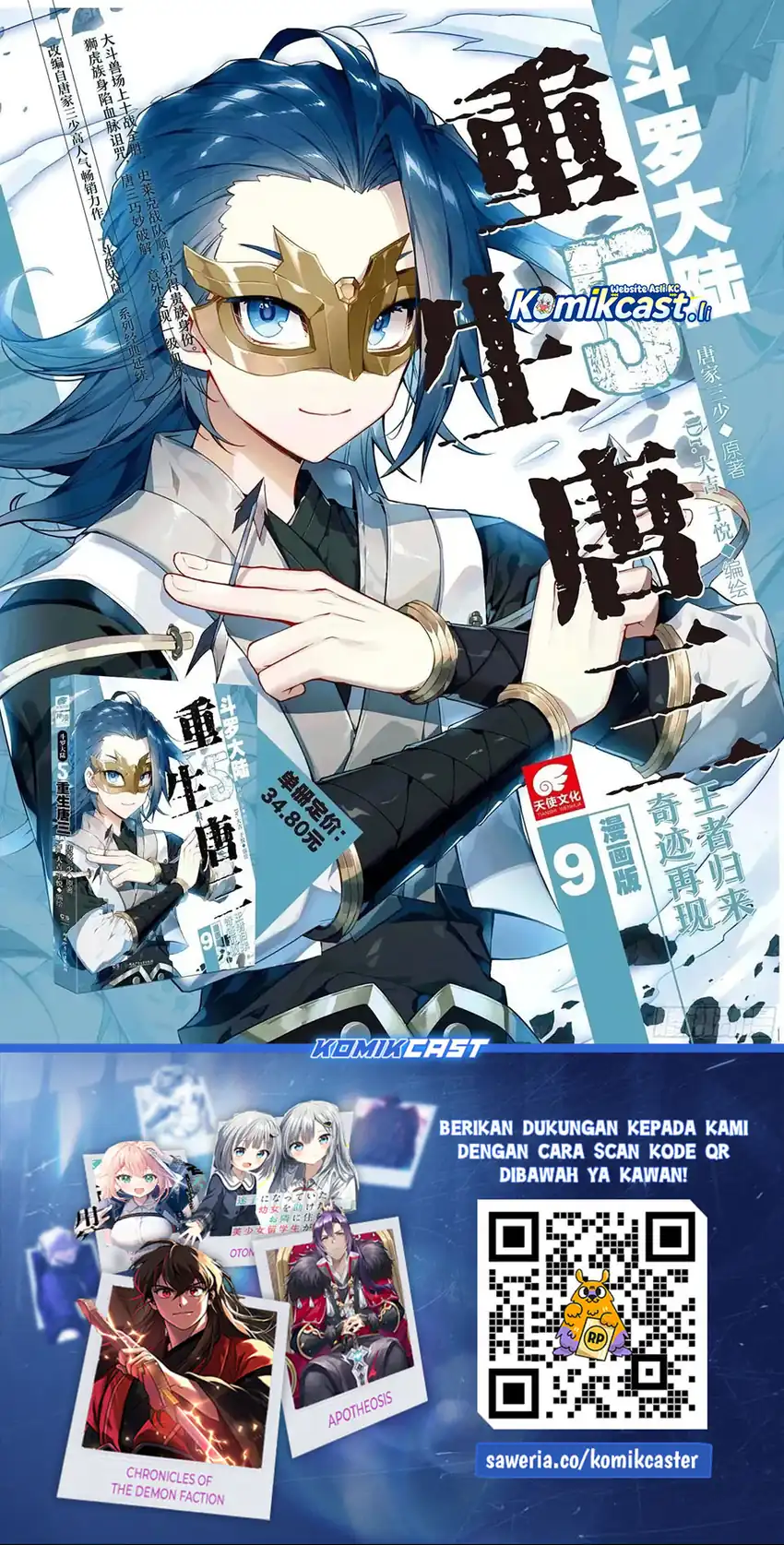 Baca Soul Land II - The Peerless Tang Sect - Chapter 444 halaman 19