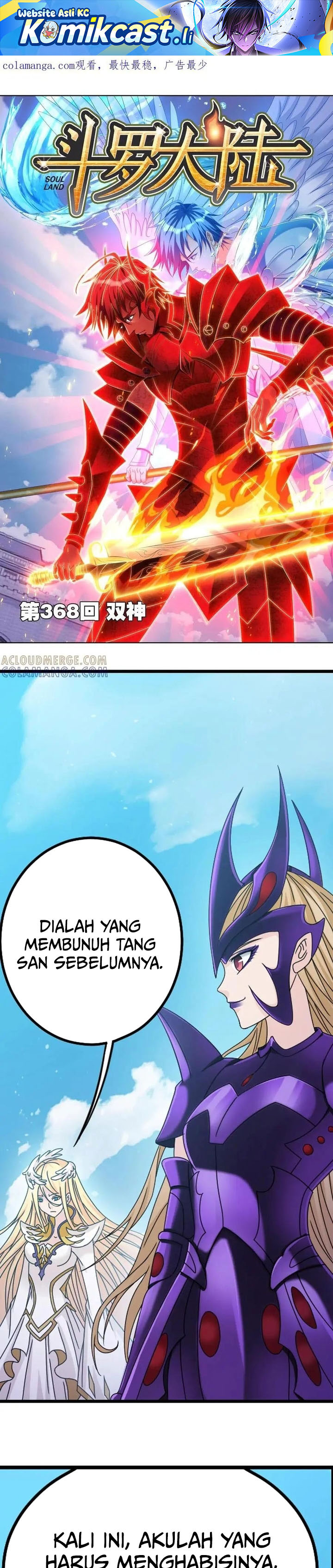 Baca Soul Land - Chapter 368 halaman 2