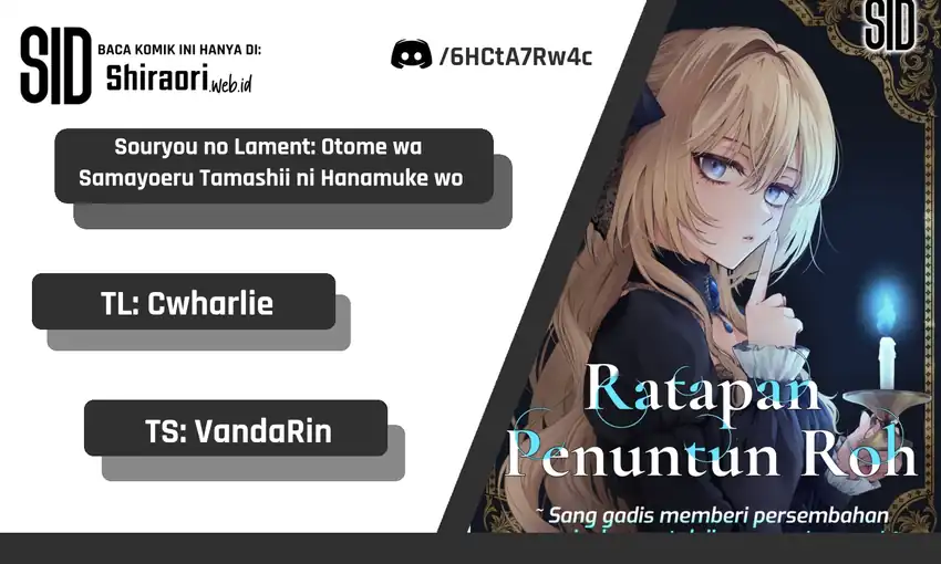 Baca Sourei no Lament: Otome wa Samayoeru Tamashii Ni Hanamuke wo - Chapter 2 halaman 1