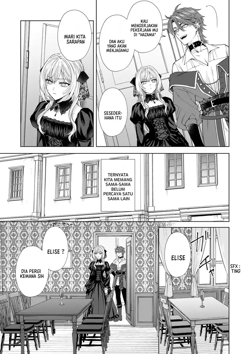 Baca Sourei no Lament: Otome wa Samayoeru Tamashii Ni Hanamuke wo - Chapter 2 halaman 12