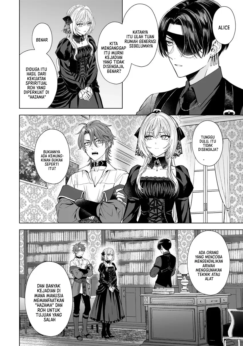 Baca Sourei no Lament: Otome wa Samayoeru Tamashii Ni Hanamuke wo - Chapter 2 halaman 19