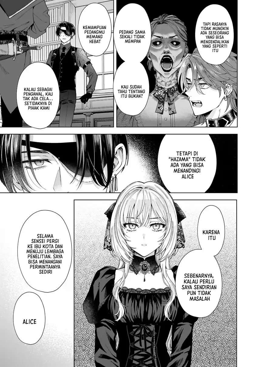 Baca Sourei no Lament: Otome wa Samayoeru Tamashii Ni Hanamuke wo - Chapter 2 halaman 20