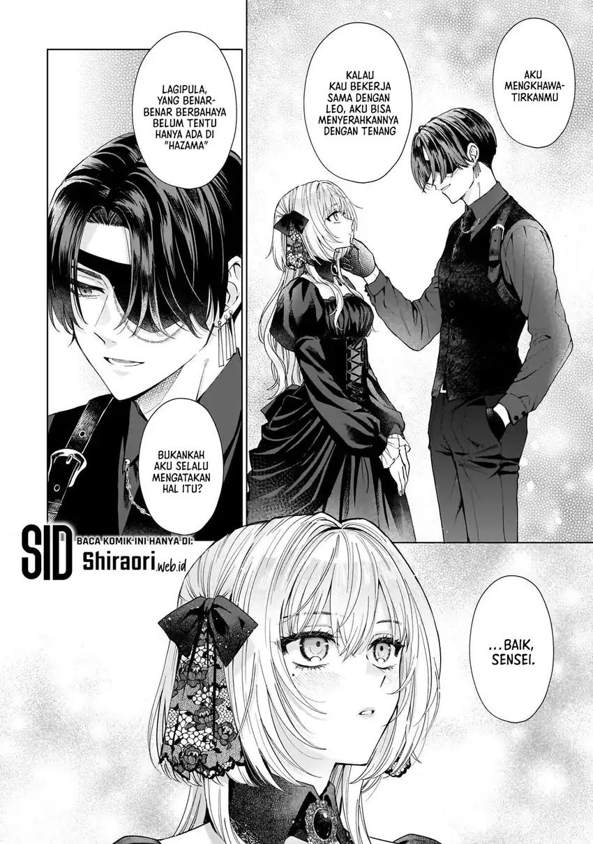 Baca Sourei no Lament: Otome wa Samayoeru Tamashii Ni Hanamuke wo - Chapter 2 halaman 21