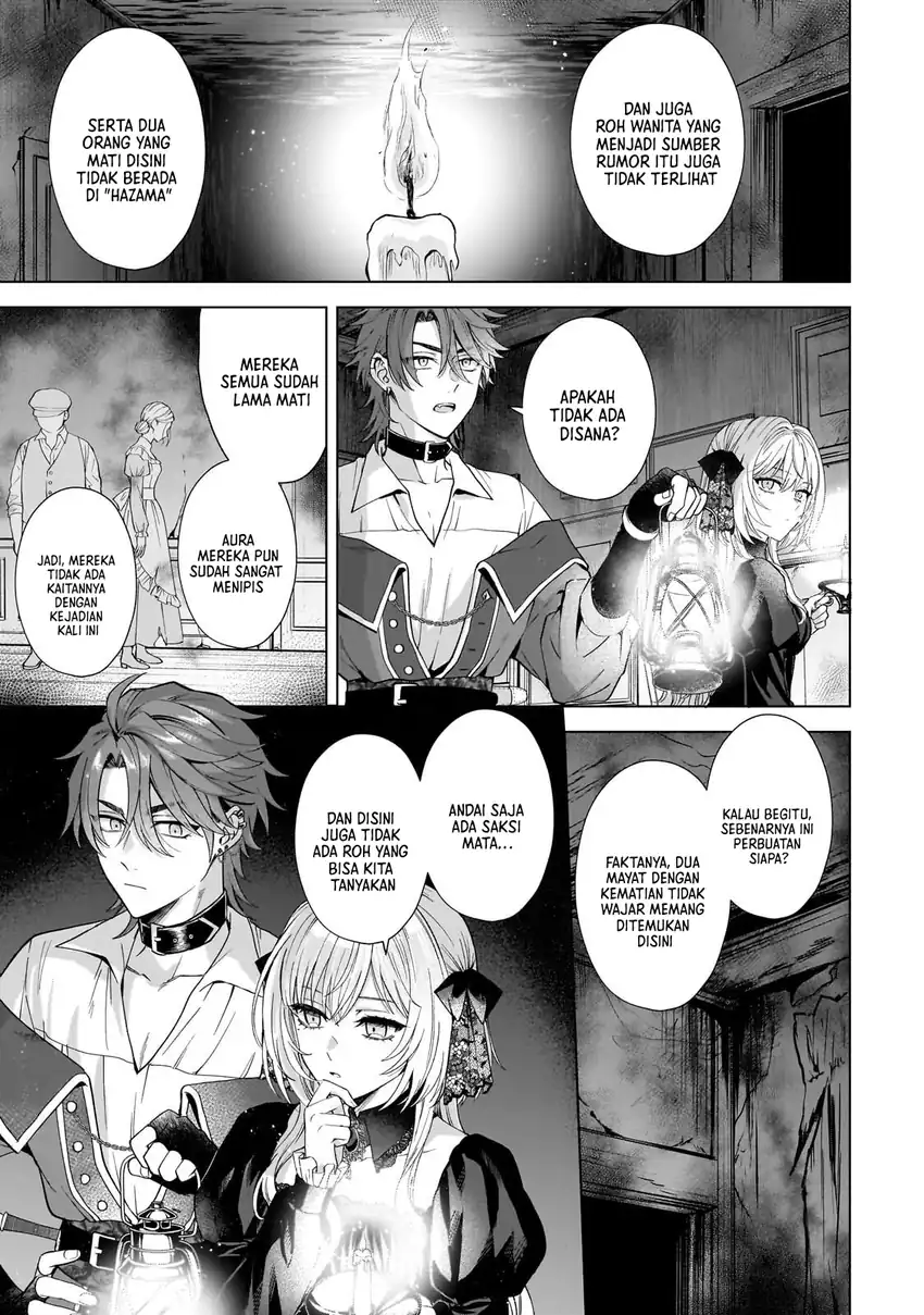 Baca Sourei no Lament: Otome wa Samayoeru Tamashii Ni Hanamuke wo - Chapter 2 halaman 25