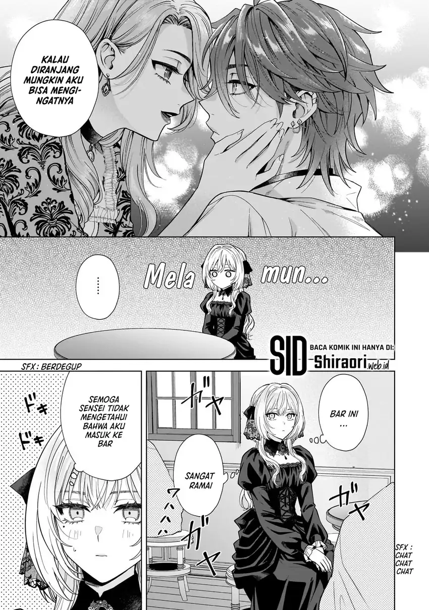 Baca Sourei no Lament: Otome wa Samayoeru Tamashii Ni Hanamuke wo - Chapter 2 halaman 31
