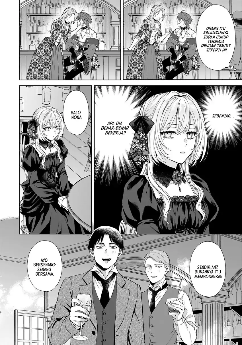Baca Sourei no Lament: Otome wa Samayoeru Tamashii Ni Hanamuke wo - Chapter 2 halaman 32