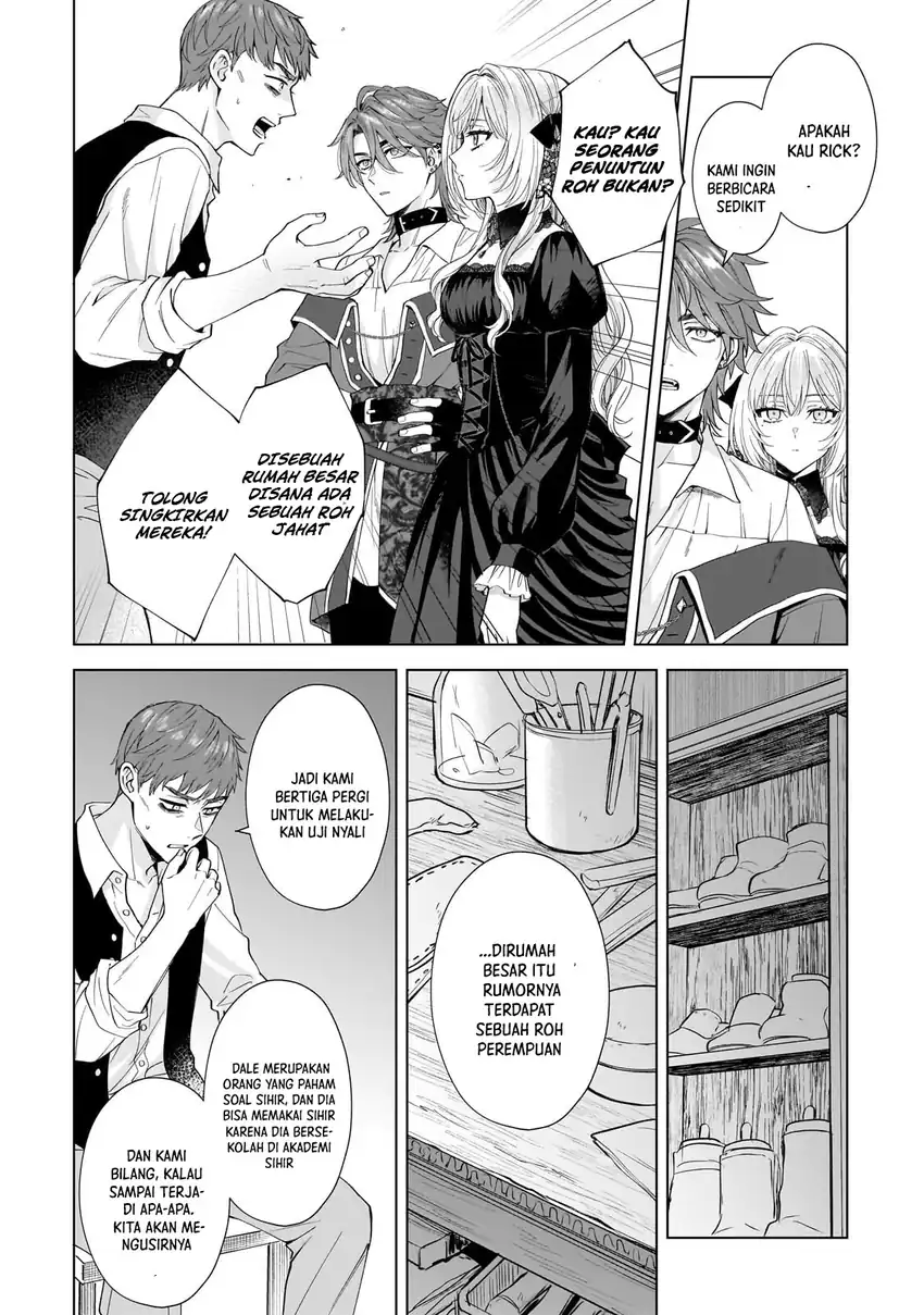 Baca Sourei no Lament: Otome wa Samayoeru Tamashii Ni Hanamuke wo - Chapter 3 halaman 13