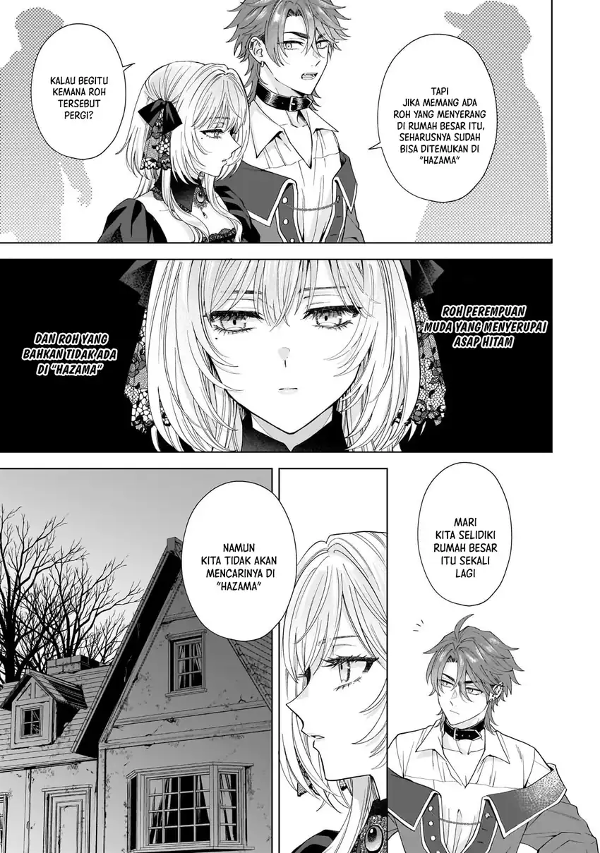 Baca Sourei no Lament: Otome wa Samayoeru Tamashii Ni Hanamuke wo - Chapter 3 halaman 18