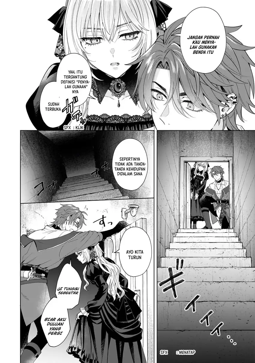 Baca Sourei no Lament: Otome wa Samayoeru Tamashii Ni Hanamuke wo - Chapter 3 halaman 21