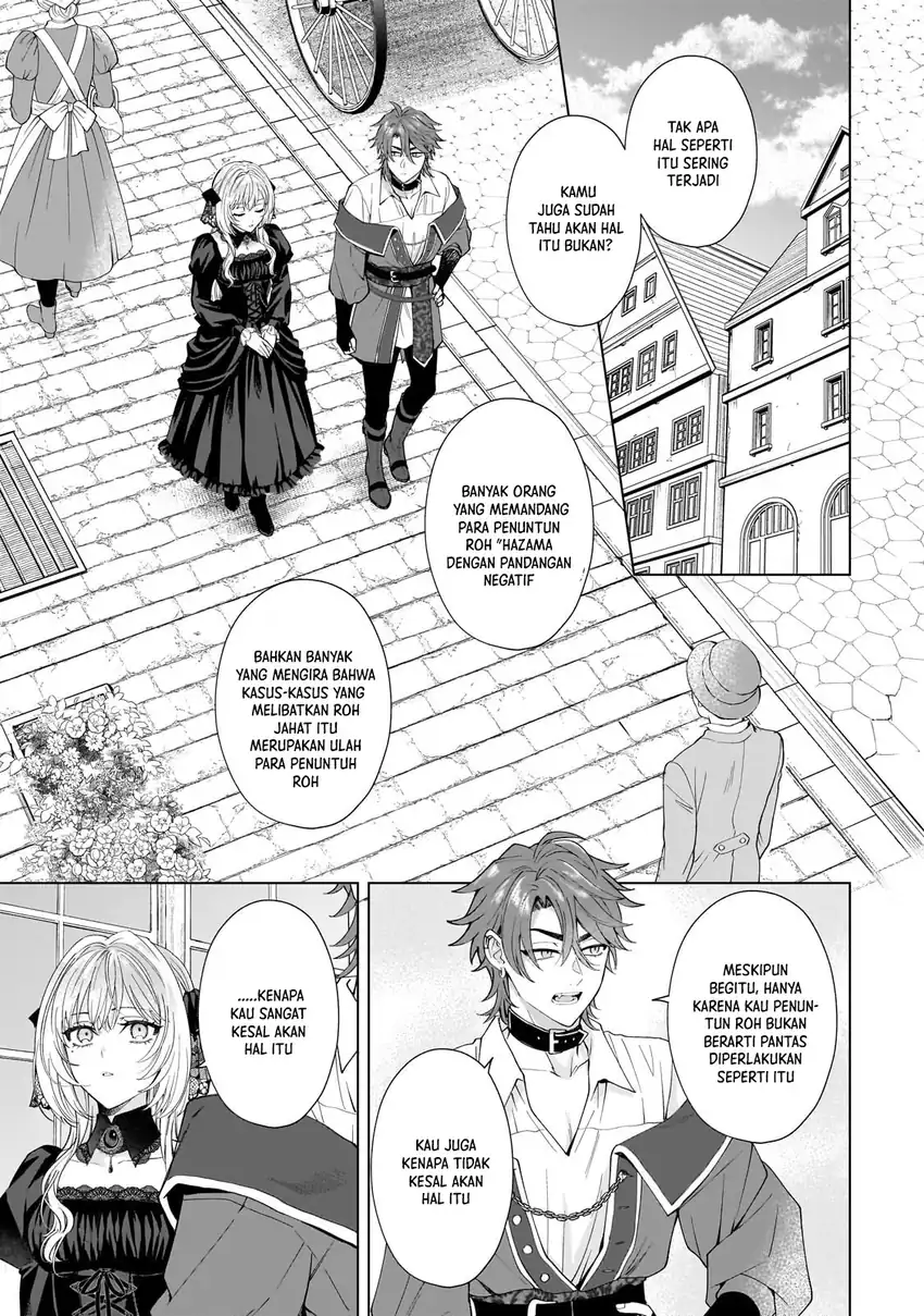 Baca Sourei no Lament: Otome wa Samayoeru Tamashii Ni Hanamuke wo - Chapter 3 halaman 6