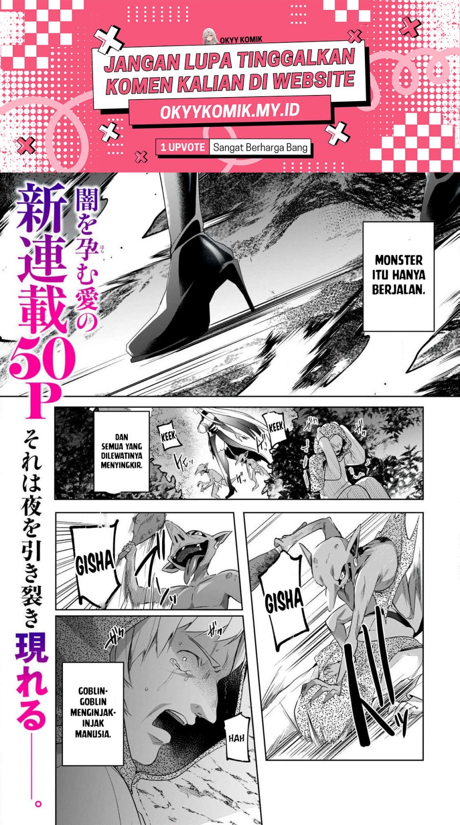 Sousei no Apocrypha Chapter 01 page 8