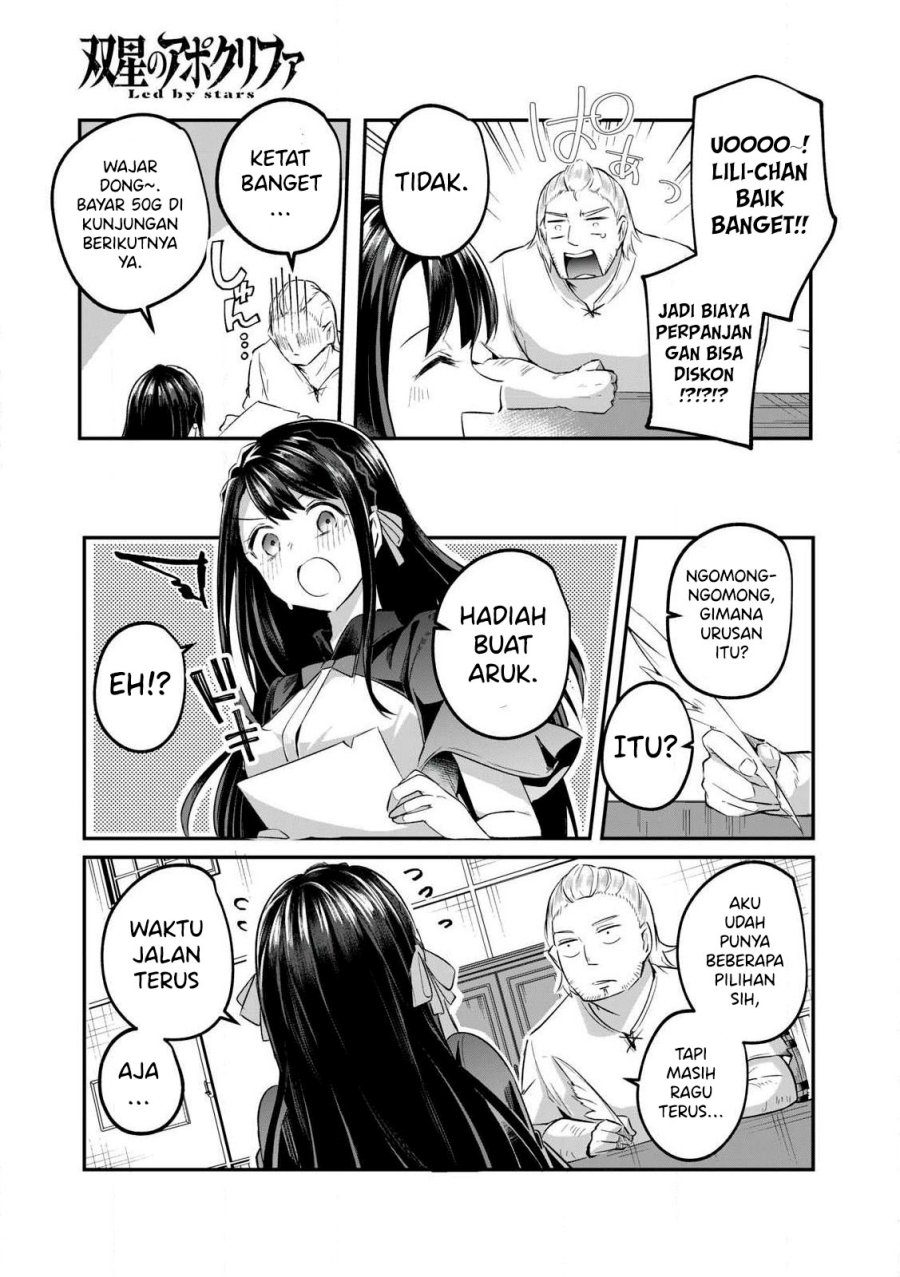 Sousei no Apocrypha Chapter 01 page 16