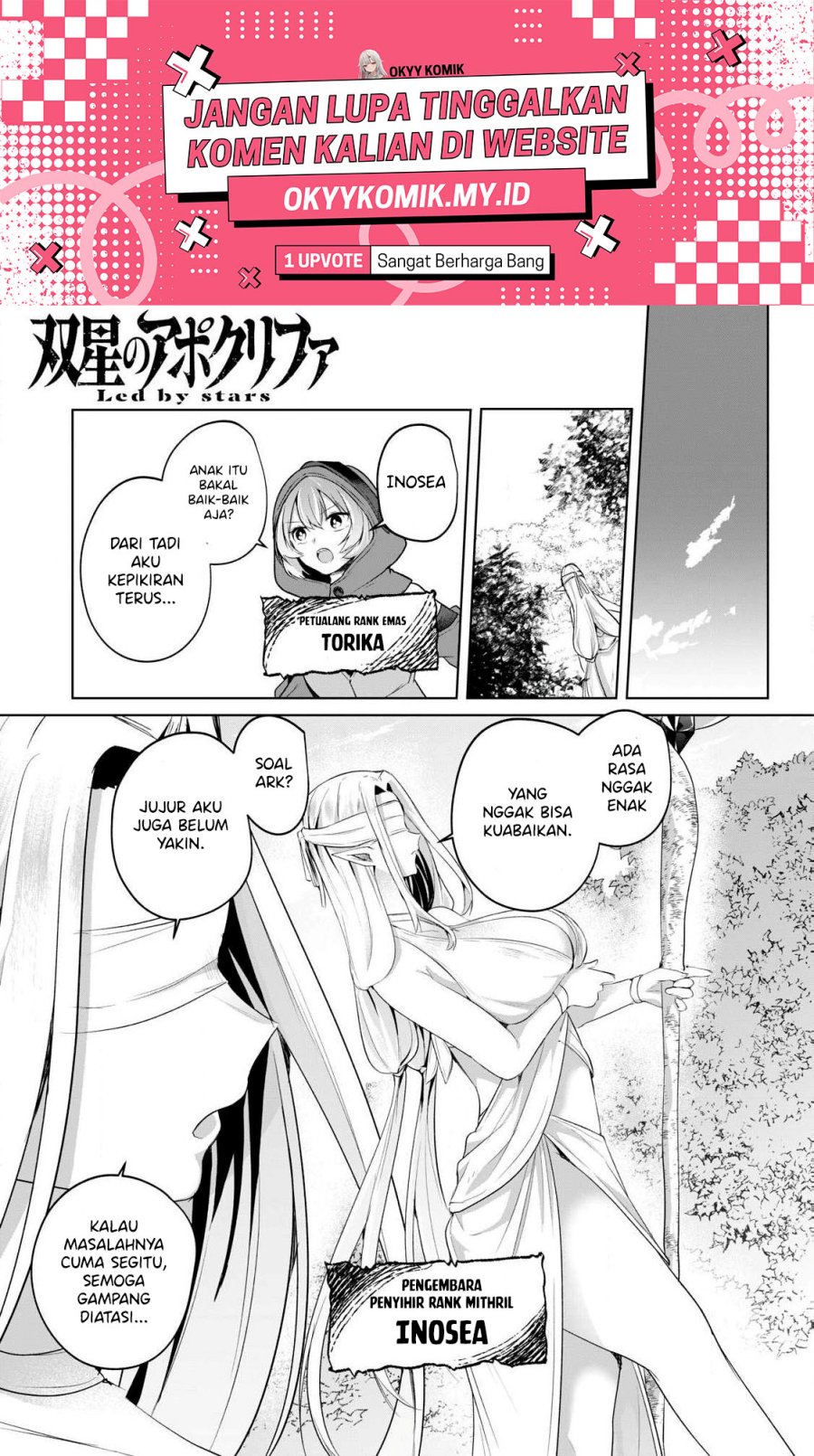 Sousei no Apocrypha Chapter 03 page 6