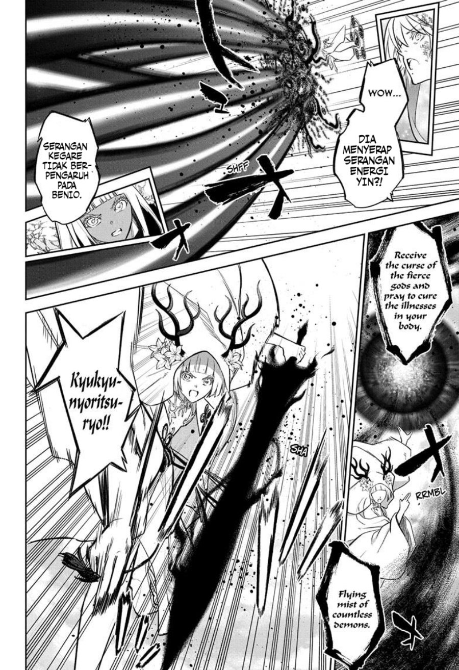 Sousei no Onmyouji Chapter 129 page 46