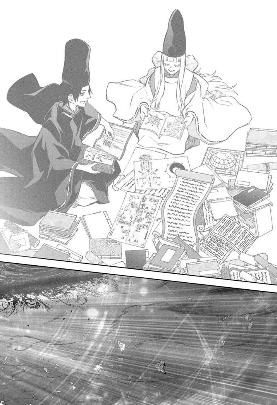 Sousei no Onmyouji Chapter 129 page 82