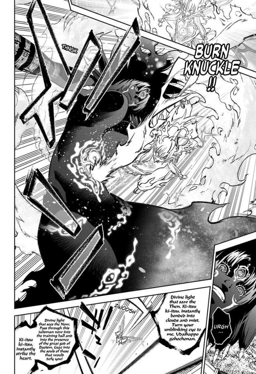 Baca Sousei no Onmyouji - Chapter 132 halaman 9