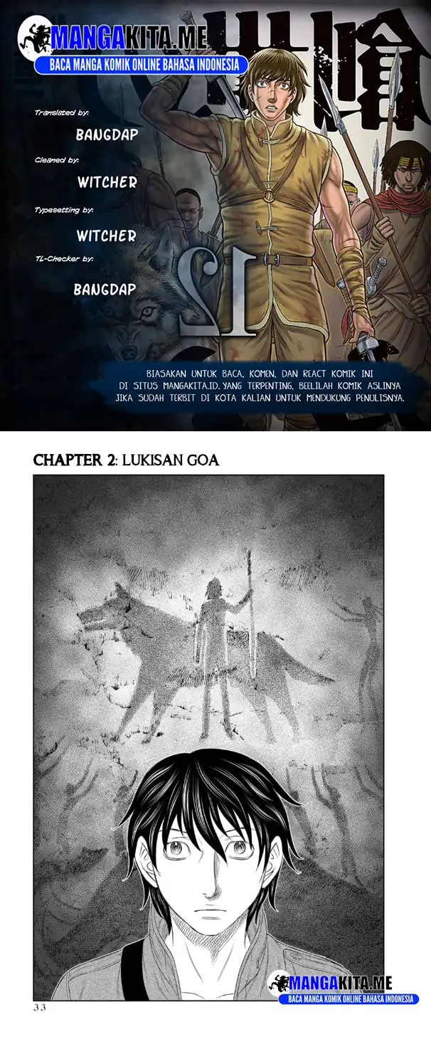 Baca Sousei no Taiga - Chapter 2 halaman 1