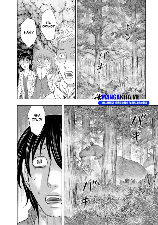 Baca Sousei no Taiga - Chapter 2 halaman 26