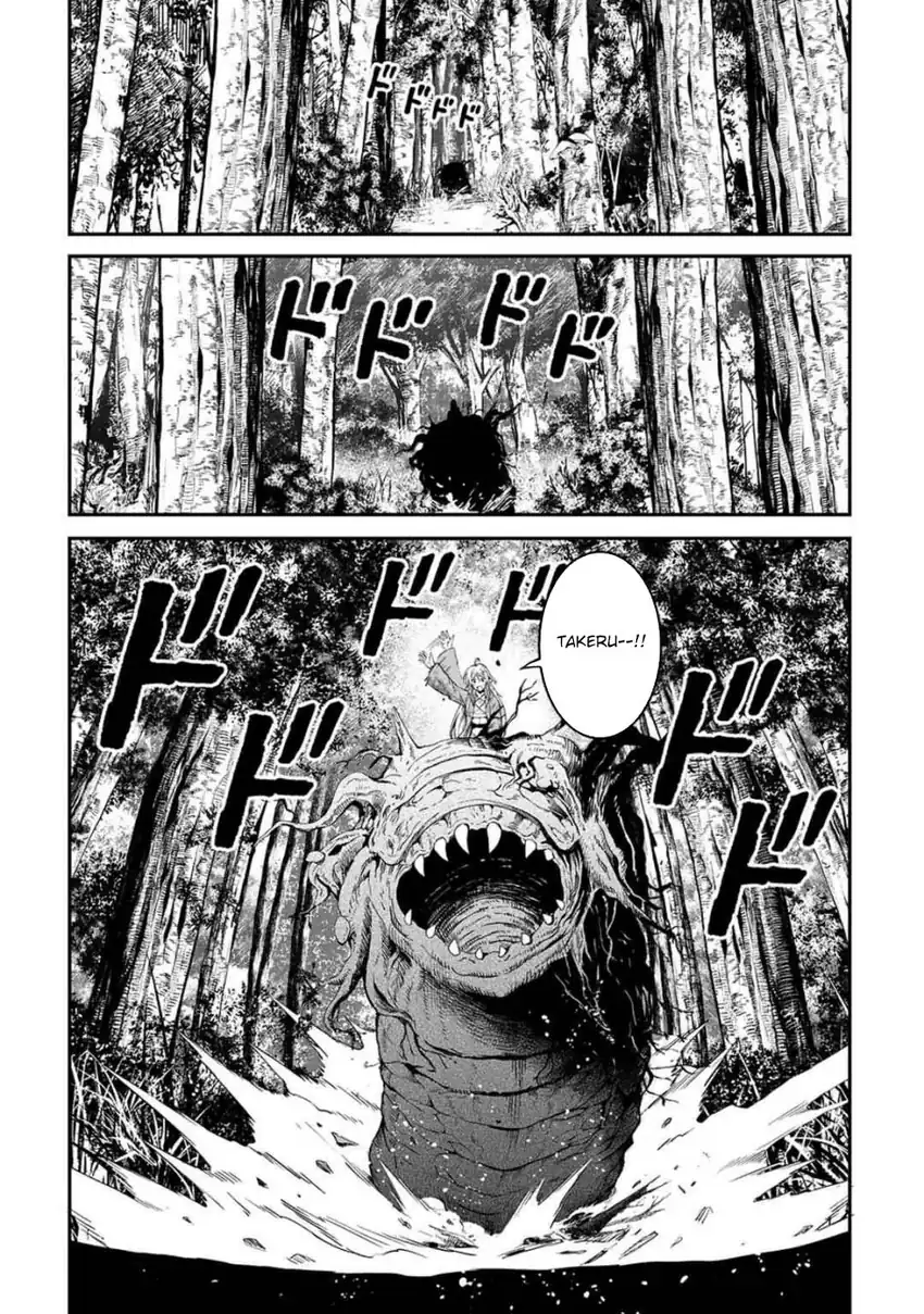Baca Souzai Saishuka no Isekai Ryokouki - Chapter 62 halaman 18