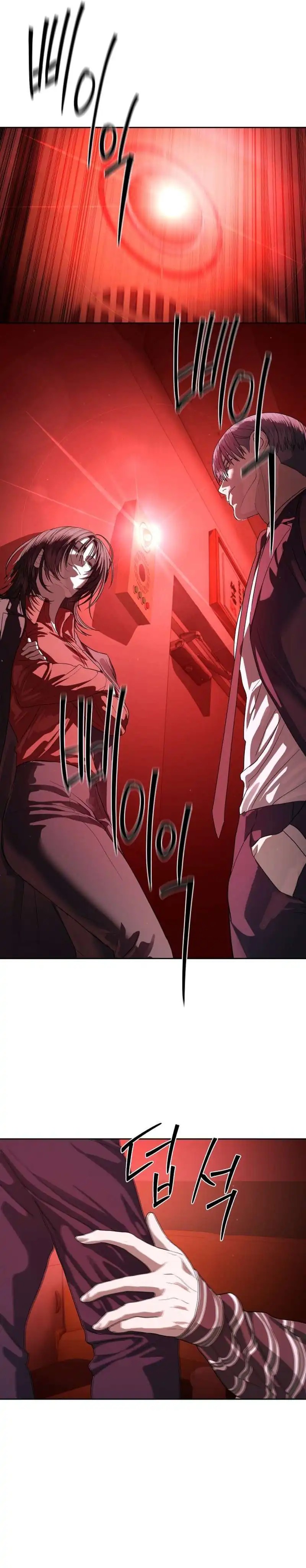 Baca Special Civil Servant - Chapter 50 halaman 20