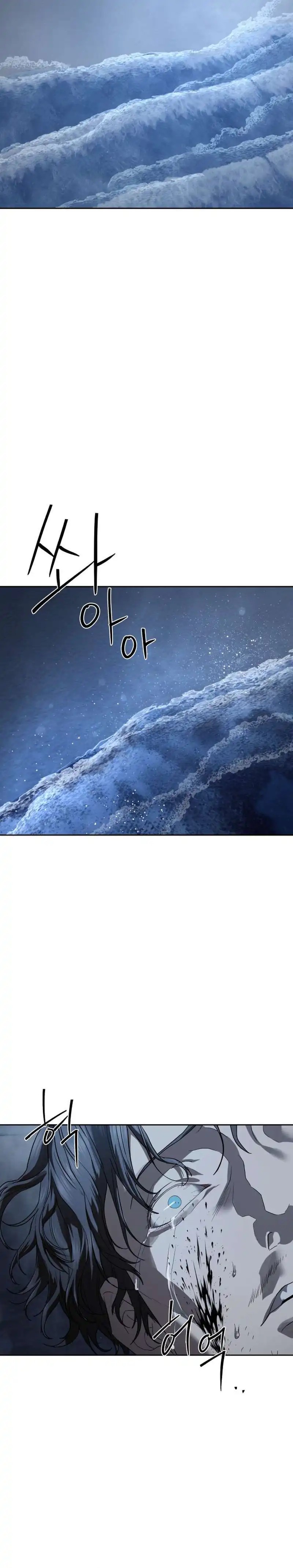 Baca Special Civil Servant - Chapter 50 halaman 37