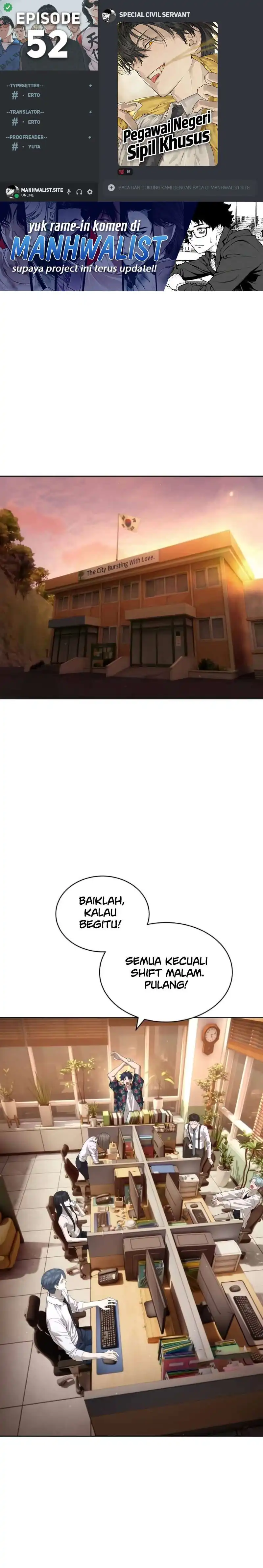 Baca Special Civil Servant - Chapter 52 halaman 1
