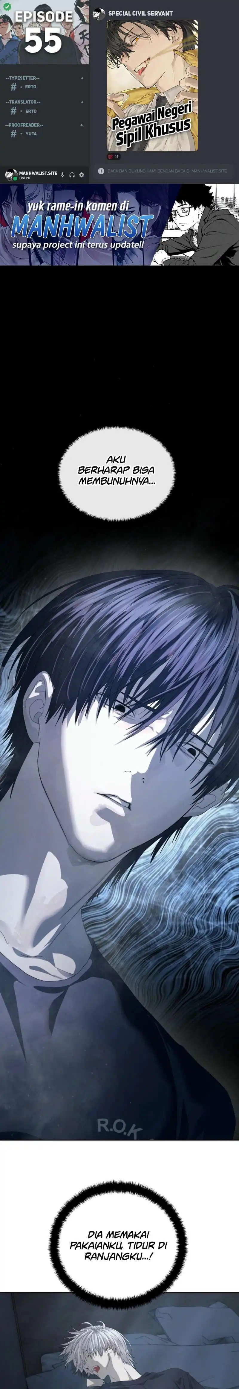Baca Special Civil Servant - Chapter 55 halaman 1