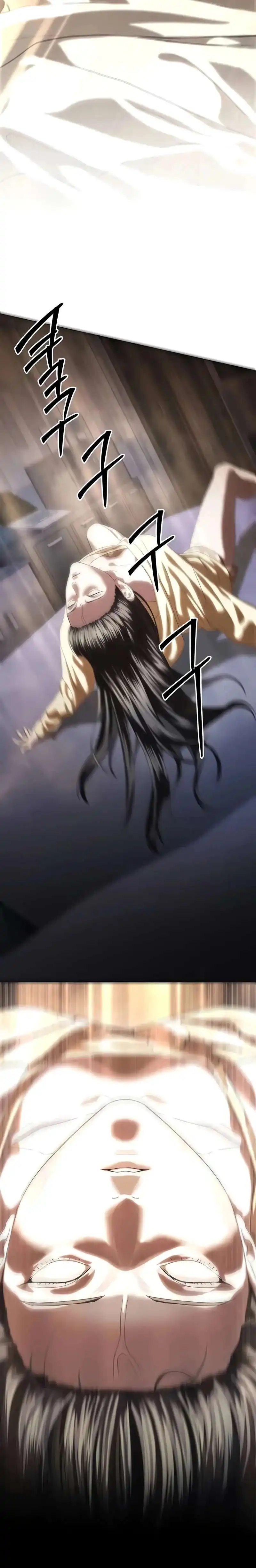 Baca Special Civil Servant - Chapter 57 halaman 23