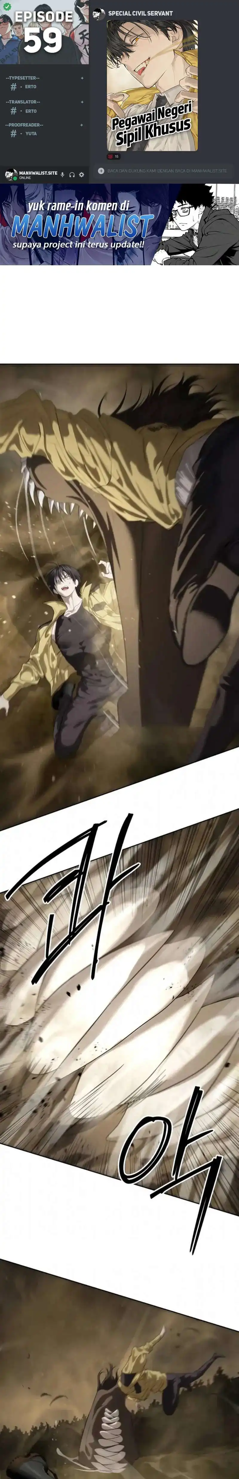 Baca Special Civil Servant - Chapter 59 halaman 1