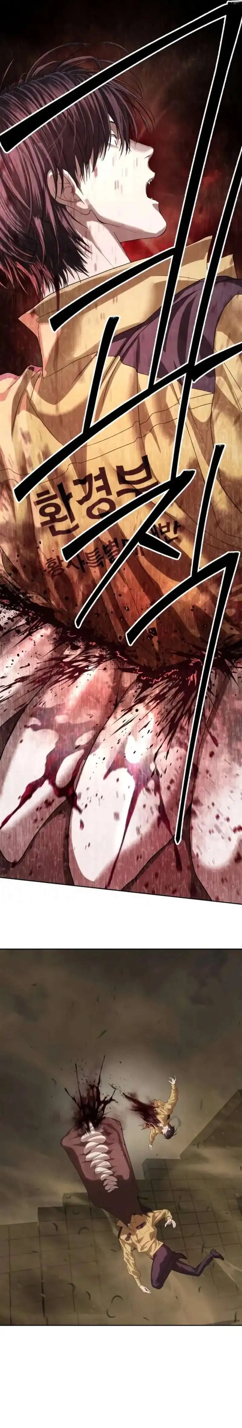 Baca Special Civil Servant - Chapter 59 halaman 16