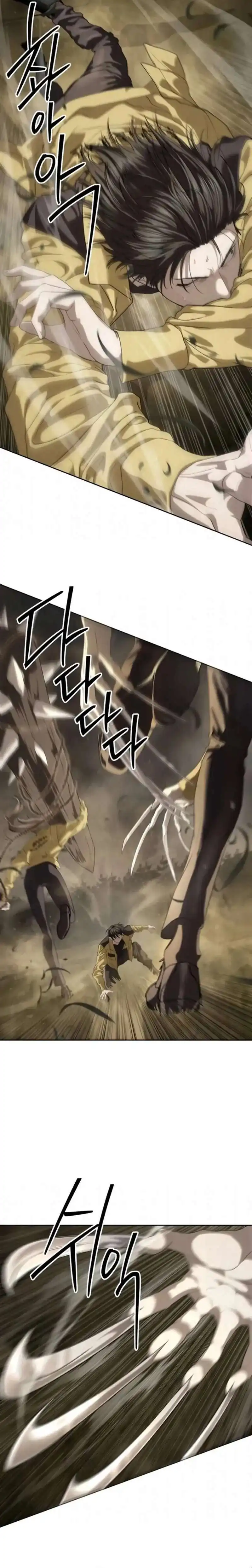 Baca Special Civil Servant - Chapter 59 halaman 2