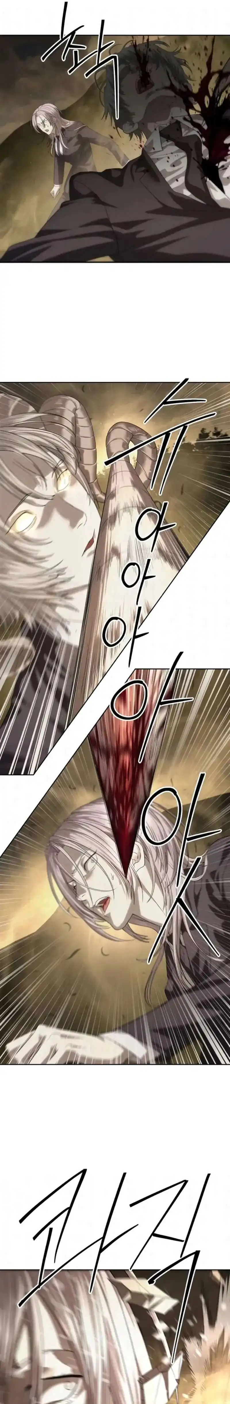 Baca Special Civil Servant - Chapter 59 halaman 33