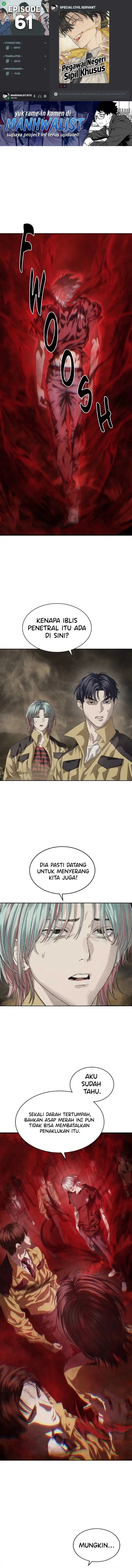 Baca Special Civil Servant - Chapter 61 halaman 1