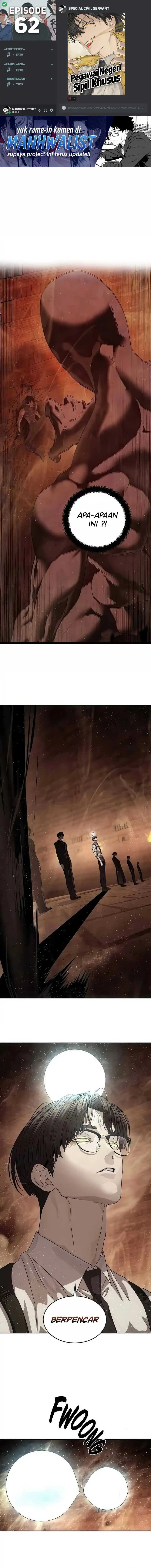 Baca Special Civil Servant - Chapter 62 halaman 1