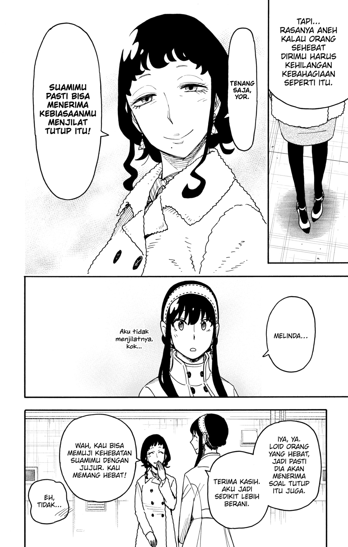 Baca Spy X Family Chapter 121 - Halaman 17 Baca Spy X Family - Chapter 121 halaman 17