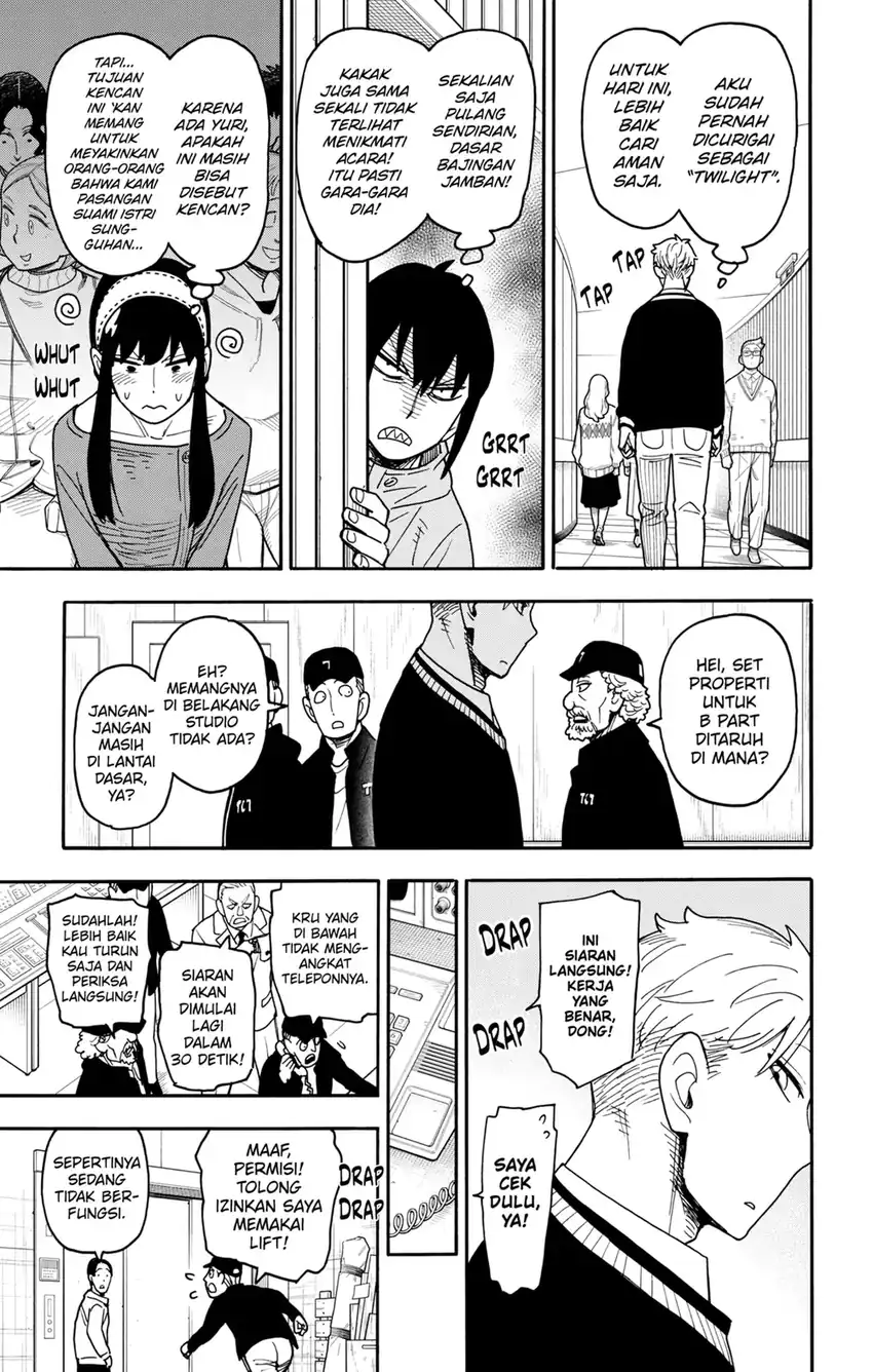 Baca Spy X Family - Chapter 128 halaman 17