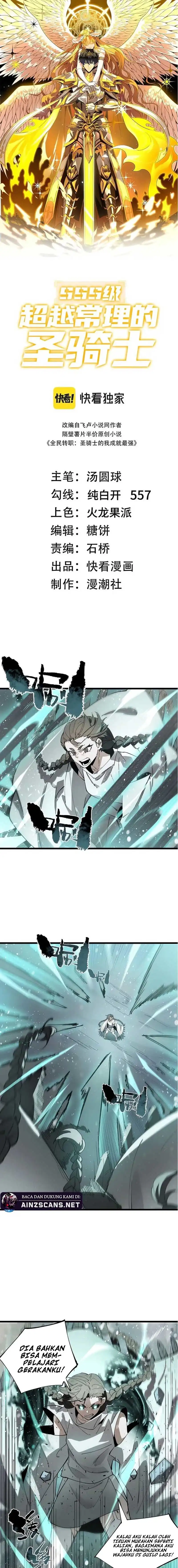 Baca SSS-Level Paladin Who Breaks All Logic - Chapter 101 halaman 2