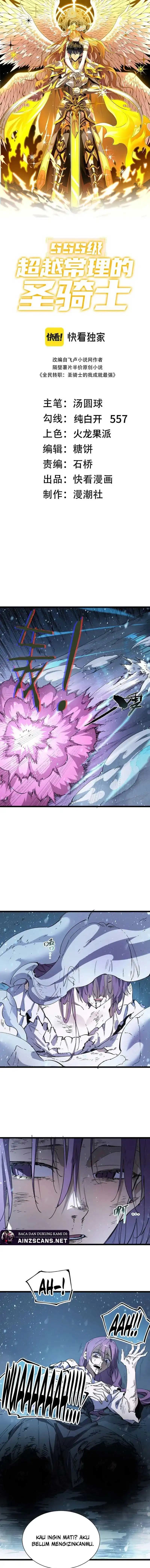 Baca SSS-Level Paladin Who Breaks All Logic - Chapter 102 halaman 2