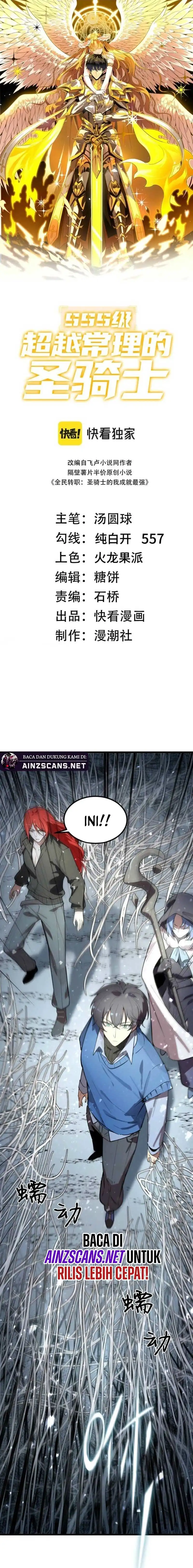 Baca SSS-Level Paladin Who Breaks All Logic - Chapter 92 halaman 2