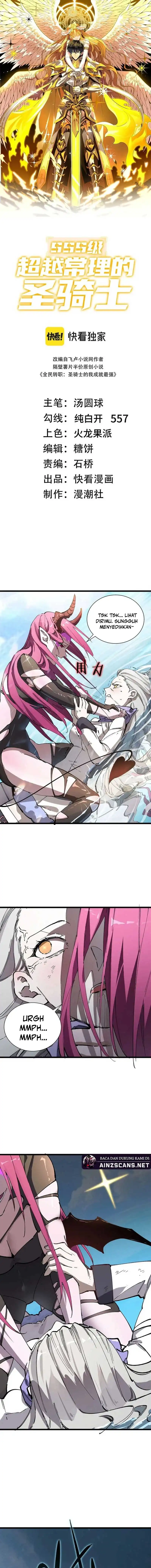 Baca SSS-Level Paladin Who Breaks All Logic - Chapter 95 halaman 2