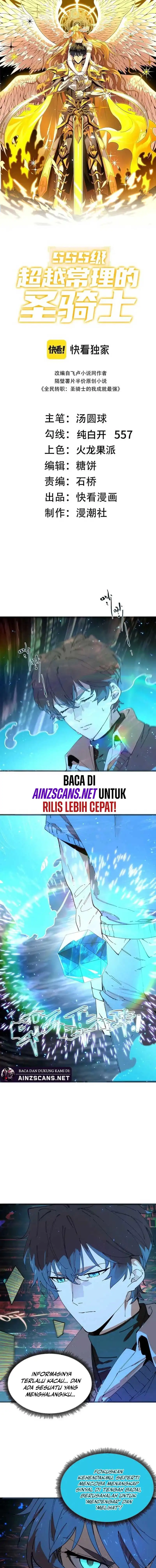 Baca SSS-Level Paladin Who Breaks All Logic - Chapter 99 halaman 2