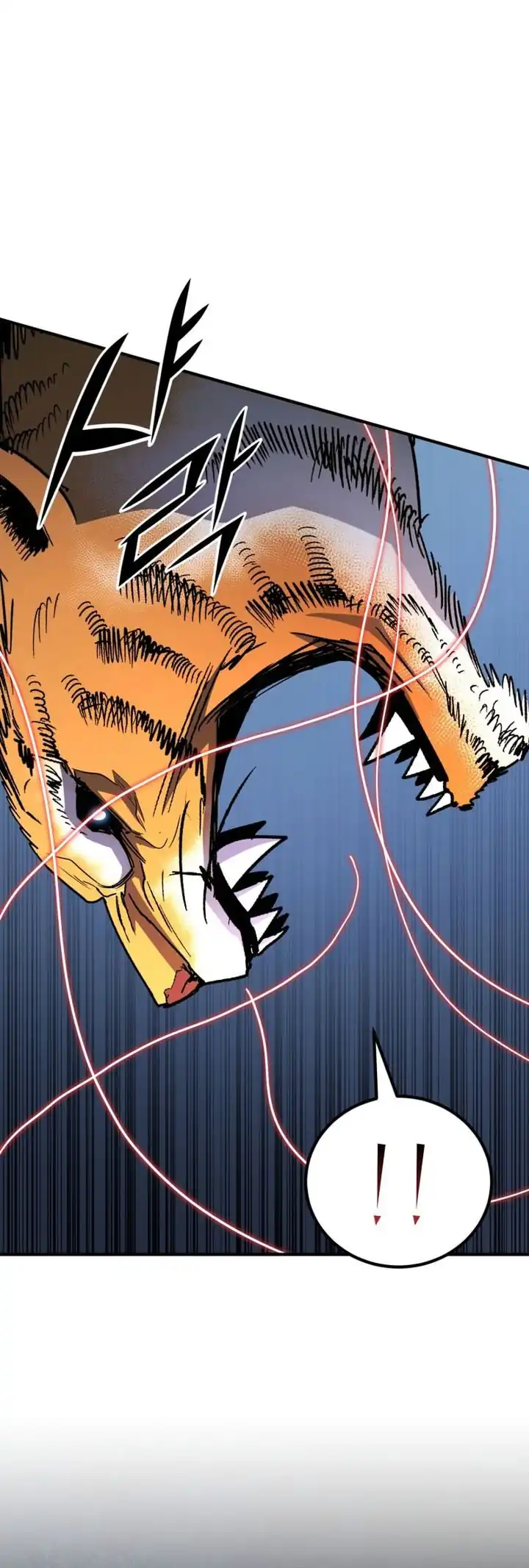 Baca Standard Of Reincarnation - Chapter 163 halaman 6