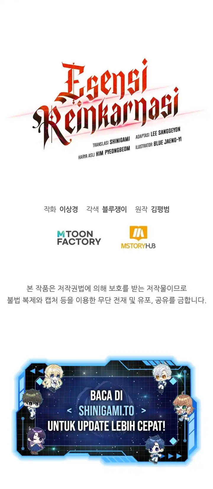 Baca Standard Of Reincarnation - Chapter 165 halaman 51