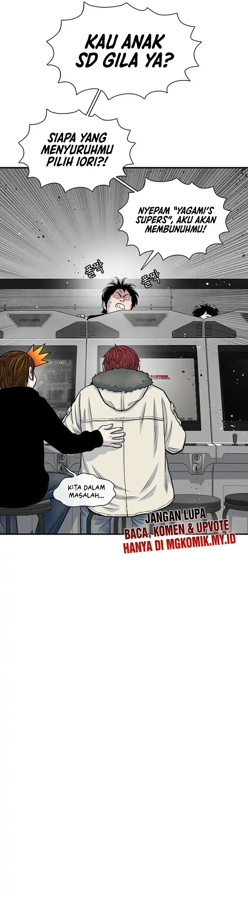 Baca Star Ginseng Store - Chapter 173 halaman 29