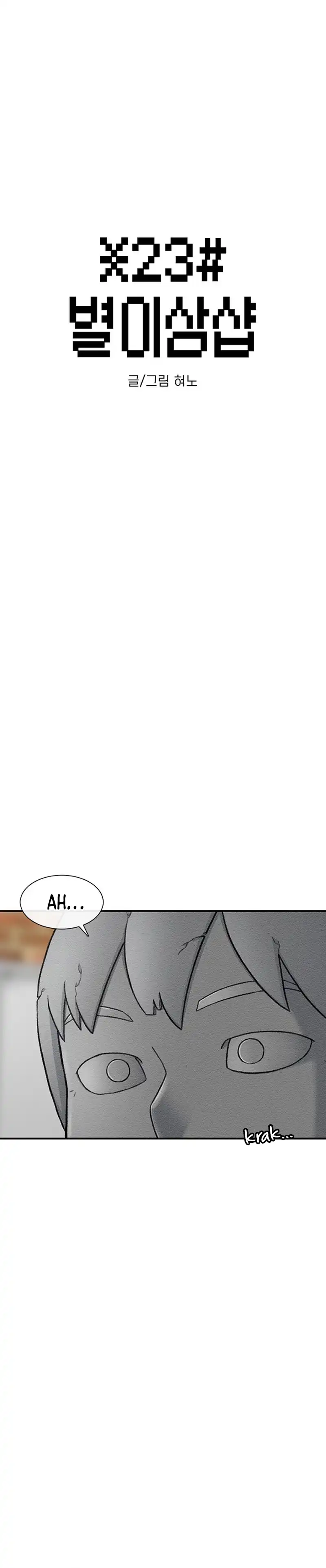 Baca Star Ginseng Store - Chapter 173 halaman 3